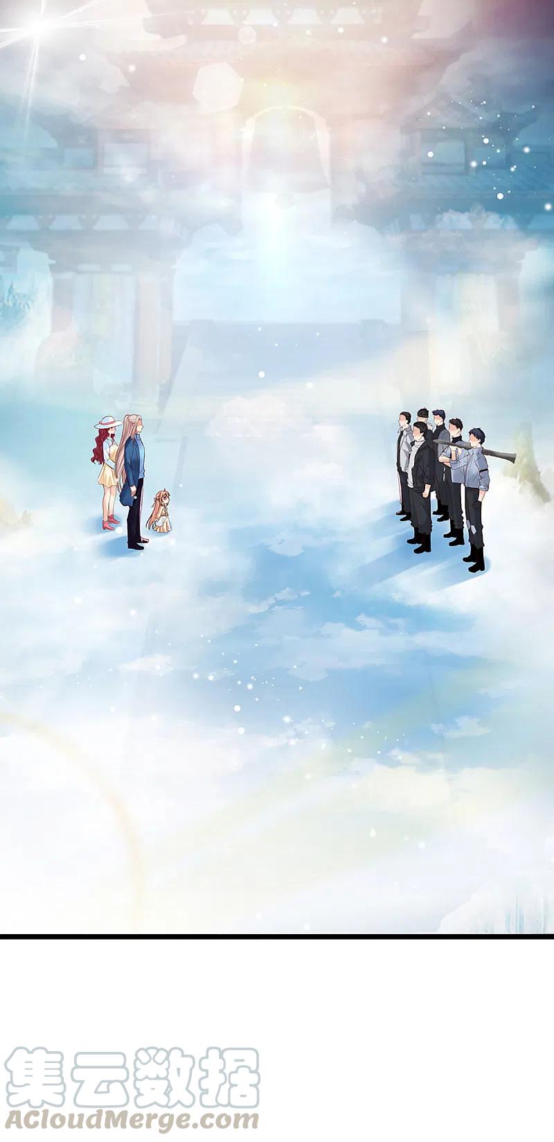 Immortal Daddy Xianzun Chapter 209 Gambar 29